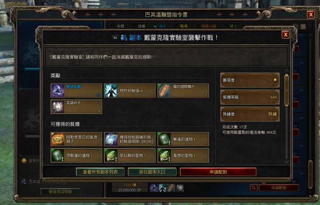 FF14盛大服新手入坑全攻略，下载、点卡与服务器选择避坑指南