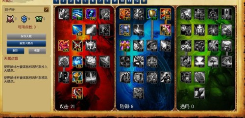 还在怀念S3？这套打野天赋加点细节助你重回野区霸主地位