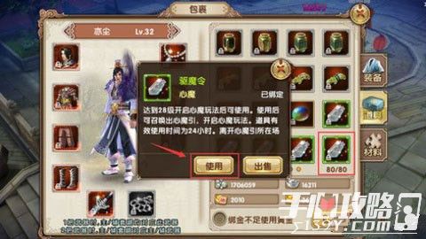 九阴真经奇遇怎么刷？揭秘2026最新触发概率与隐藏规则