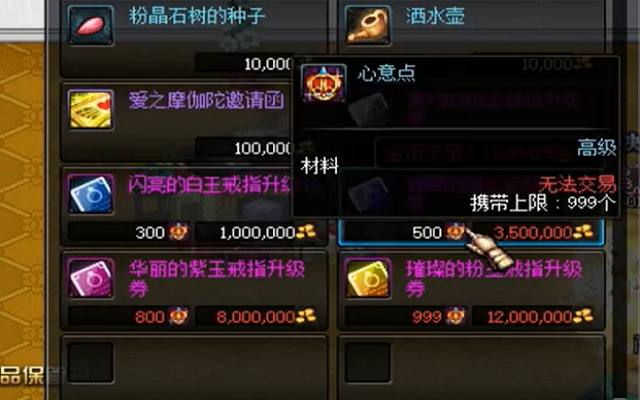 揭秘2026年DNF顶级宝珠搭配，这3个细节决定你伤害上限