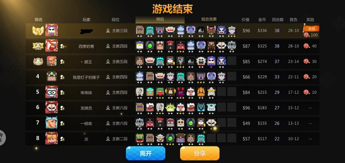 揭秘斗殴克星机制，2026年反制近战战士的终极实战指南