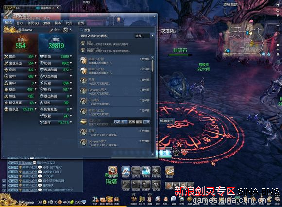 剑灵张愿在哪？白青龙门NPC坐标与隐藏任务全攻略