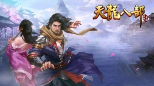 别乱买天龙八部老友卡！资深玩家揭秘2026最新性价比避坑指南