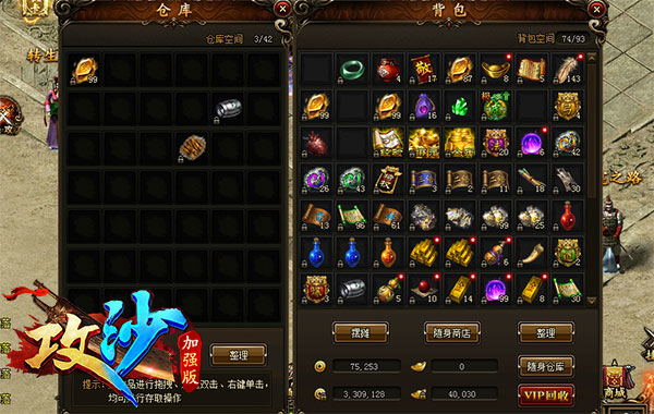 2026新开1.76传奇怎么选？骨灰级玩家揭秘服战避坑内幕