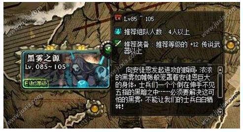 FF14 7.0版本搬砖全攻略，如何通过生产职业实现日入百万？