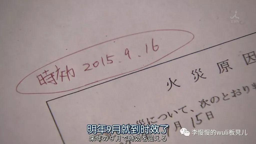 旁观者生存指南，房东如何在监控下暴富并苟活？