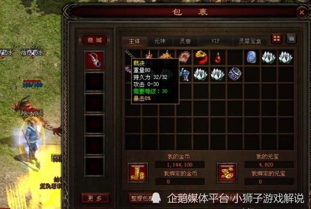 2026最新1.95刺影传奇深度测评，战士刺杀机制到底强在哪？