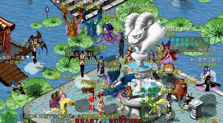 幻灵游侠3.0最强打造方案，宠物融合公式与职业加点深度解析