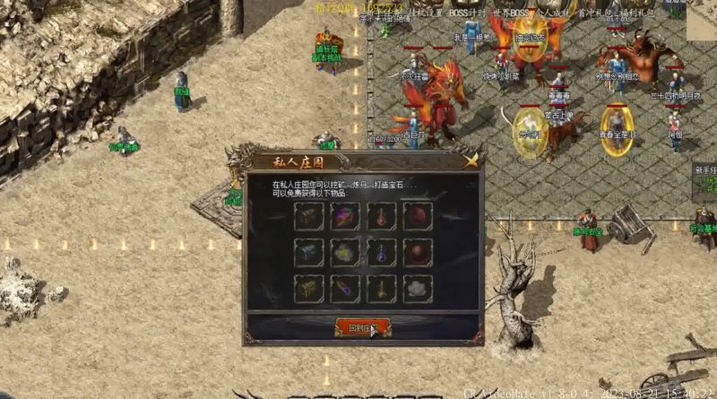 合击私服外挂怎么选？2026年最强防封辅助实战攻略