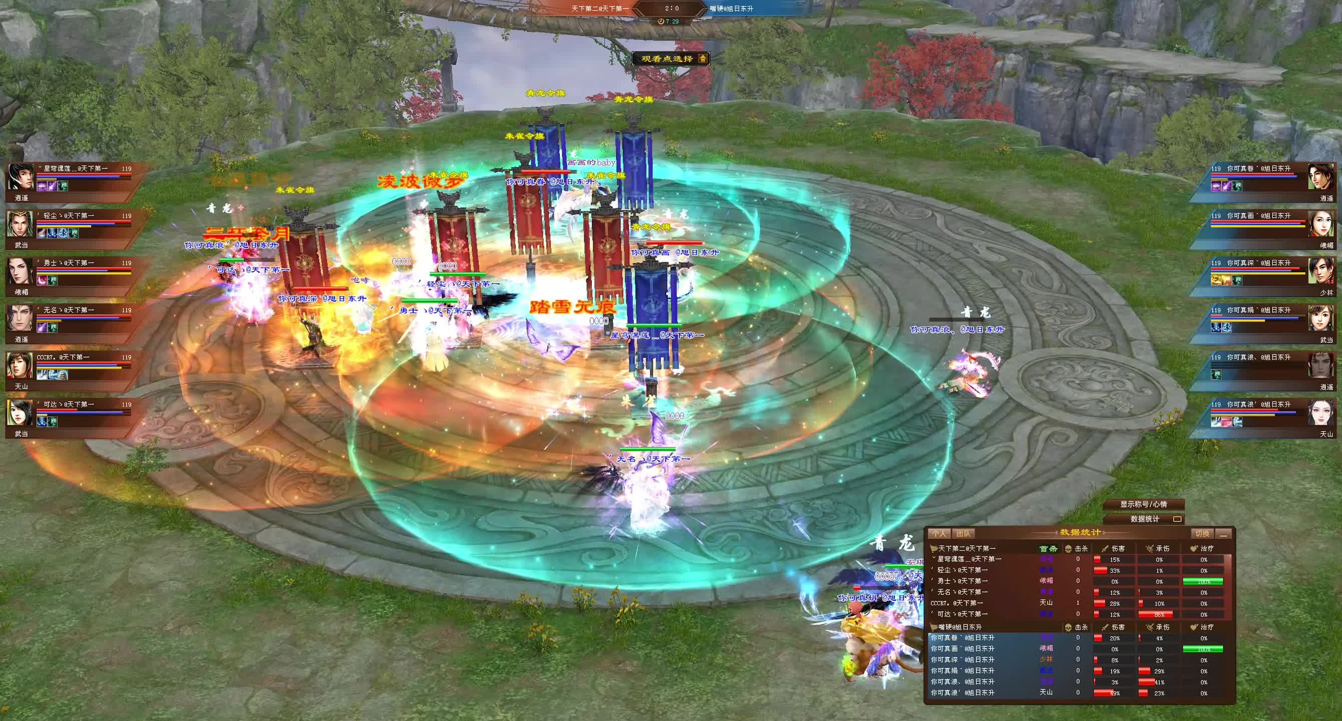 2026年天龙3关山海单挑攻略，最强门派与实战拆解