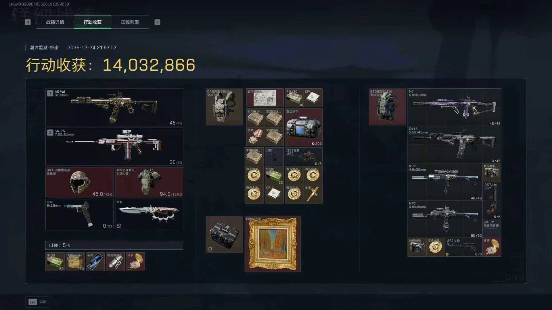 心型护匣类型怎么选？揭秘2026年最强搭配与流派解析