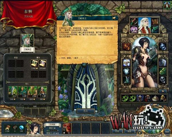 国王的恩赐戎装公主开局怎么选兵？最强阵容搭配实战解析