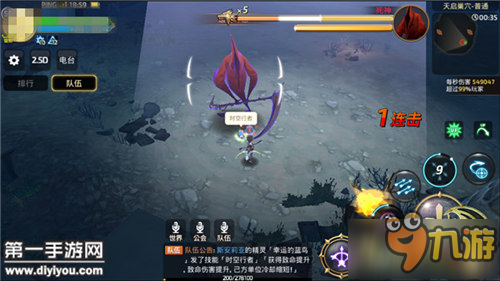 龙之谷2手游官网实战指南，从下载到职业选择的独家秘籍