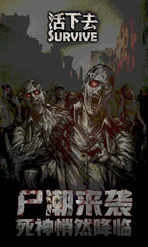 2026年打僵尸游戏生存指南，如何从萌新逆袭为尸潮霸主