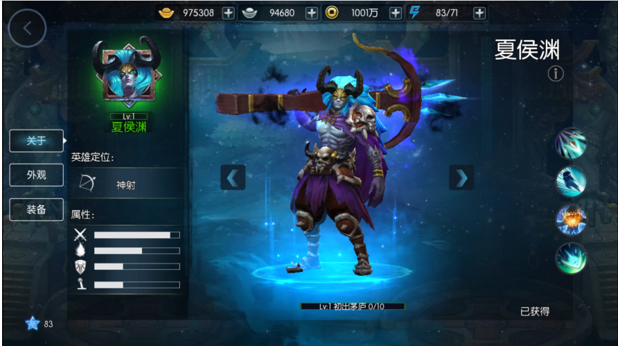 梦三国夏侯渊2026年神速流最强出装与秒人连招实战教学