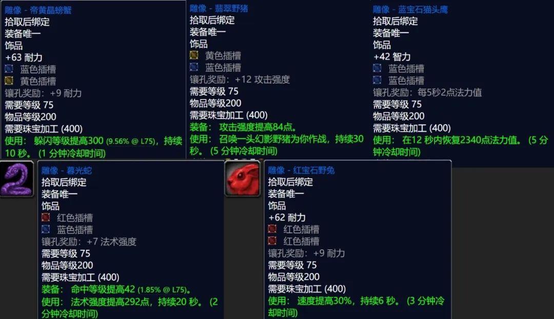 WLK天赋模拟器黑科技，3.3.5版本PVE/PVP最强配点表