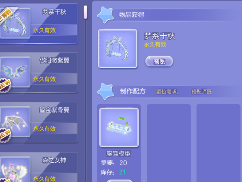 炫舞风暴如何卡P？大神实测手速训练与判定区设置全解