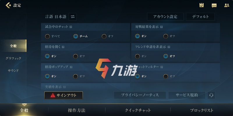 英雄联盟手游日服注册失败？2026最新日服ID与加速实测指南