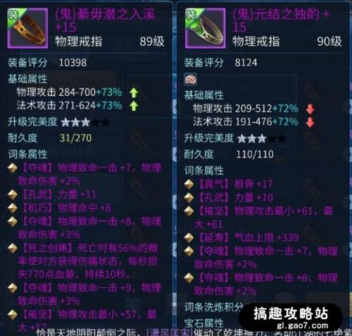 血雨2通关秘籍，新手必看的隐藏道具与Build搭配