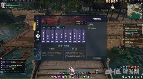 逆水寒奇遇触发全攻略，2026最新隐藏条件与高阶技巧