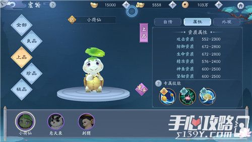 揭秘笑傲江湖职业优劣势，2026年T0职业最强攻略