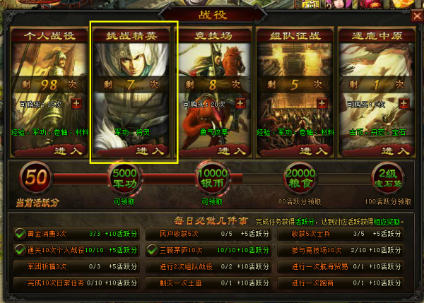 2026手机游戏排行榜深度测评，冷门佳作与氪金真相大起底