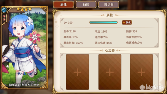 2026二次元开放世界游戏怎么选？抽卡机制与避坑全攻略