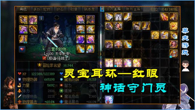 射雕英雄传OL怎么选职业？2026最新T0强度榜与开荒避坑攻略