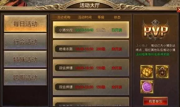 RO职业避坑指南，2026年T0级打金与PVP全向测评