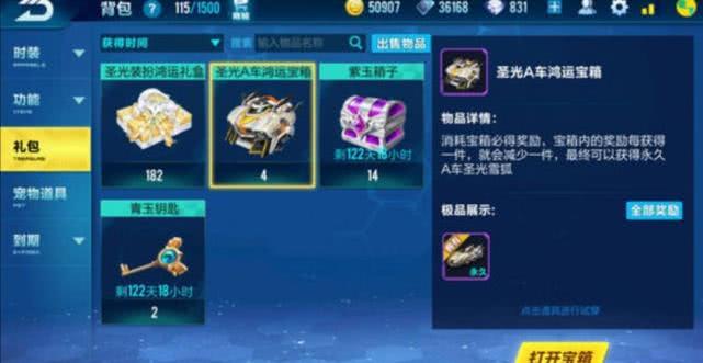 2026年QQ炫舞情侣装怎么搭配好看？最新获取渠道与省钱技巧