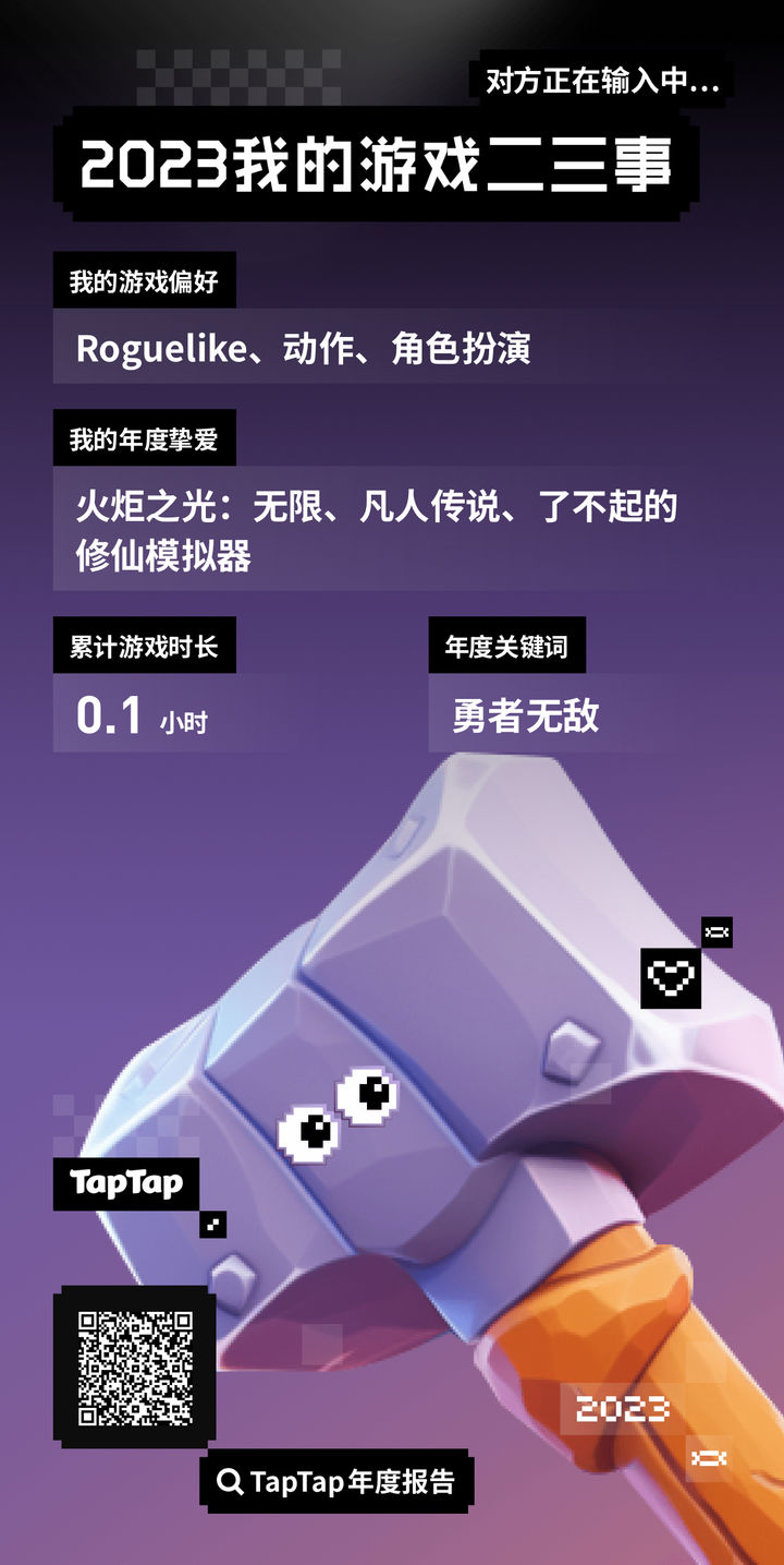 不吐不快第二季，2026年游戏避坑实录与硬核玩家心声