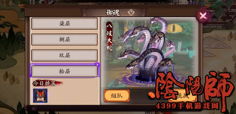 阴阳师山兔哪里多？2026年碎片速刷路线与隐藏掉落揭秘