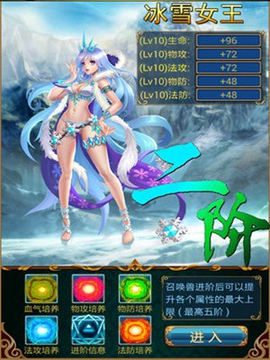 2026最新女王之刃OL下载类型解析，魔改版与官方版怎么选？