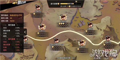 伏魔英雄传1.60怎么玩最快？独家揭秘隐藏地图与职业出装细节