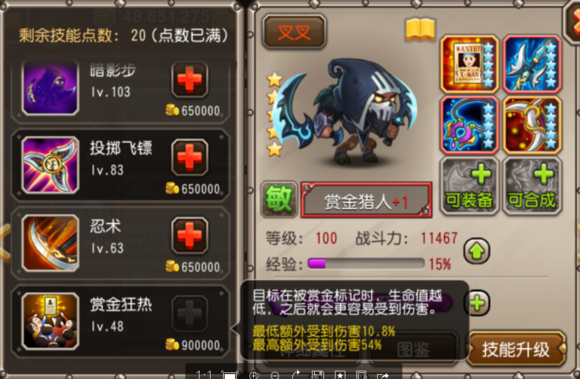 别再瞎合成！天剑觉醒隐藏属性与极致搭配全解