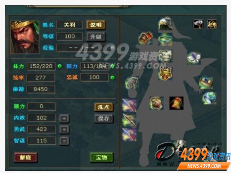 mxd.sdo.com进不去？热血传奇官方入口故障与下载实战指南