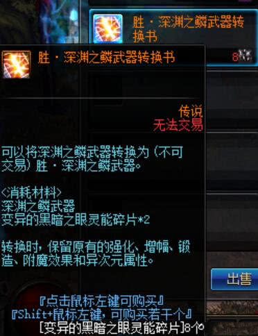 2026年最强削骨神器？战栗者战技详解与双修加点方案