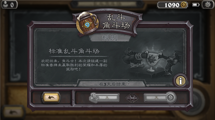 炉石传说2026年4月T1卡组代码，标准模式零氪低保上分实战攻略