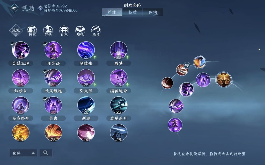 2026苍天2职业怎么选？国战PVP最强流派与实战技巧全揭秘