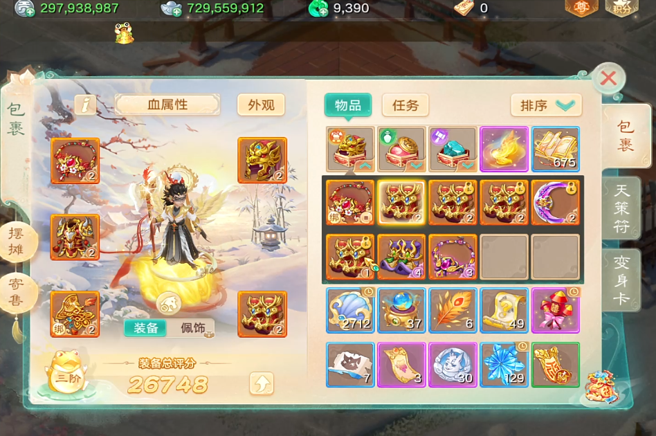 2026年大话3免费版平民逆袭实录，从零开始的敏队打造与搬砖技巧