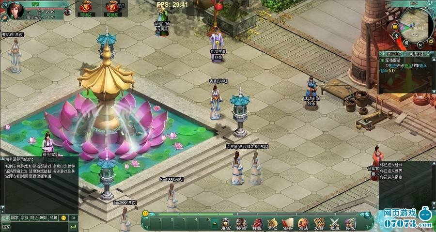 明朝时代究竟是何类游戏？揭秘SLG策略玩法与实战生存法则