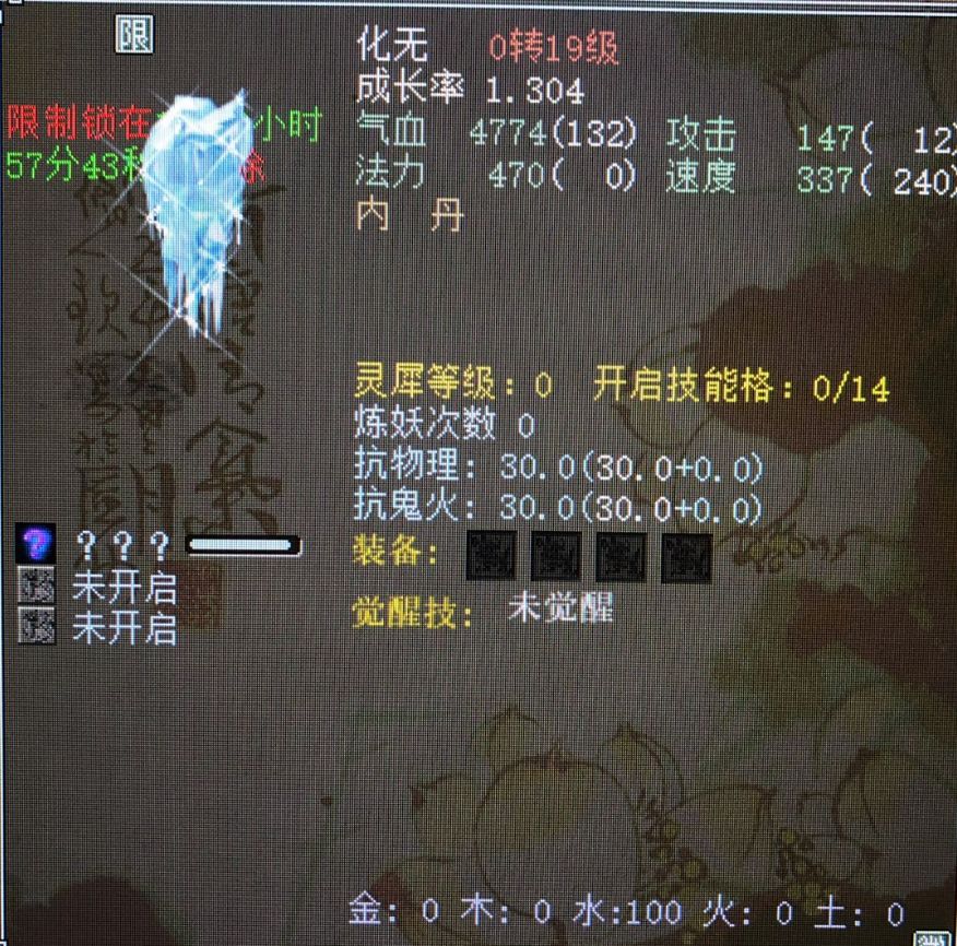 2026黑魔BLM怎么玩？以星灵极对齐与爆发期终极指南指南