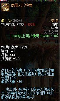 别再瞎贴膜了！2026年巴卡尔装备类型实战搭配与避坑指南