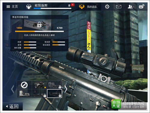 突击风暴怎么压枪不飘？2026年最新AK47瞬狙与身法实战