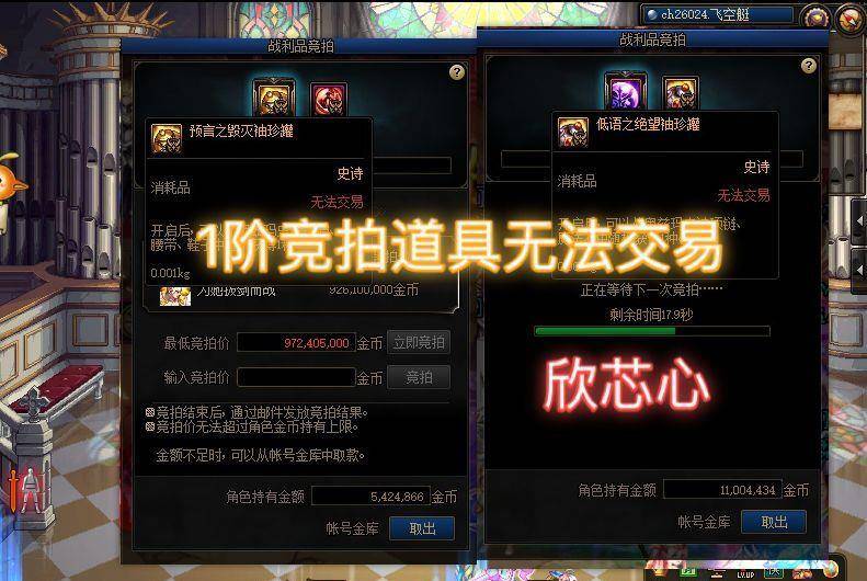 征途银子怎么分？2026年非绑定银获取与变现全攻略