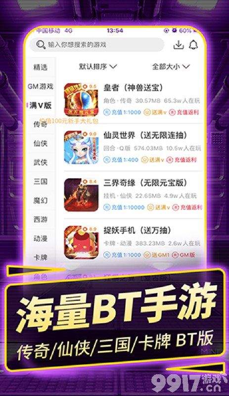 魔芋私服2026最新版独家打宝攻略与隐藏福利深度揭秘