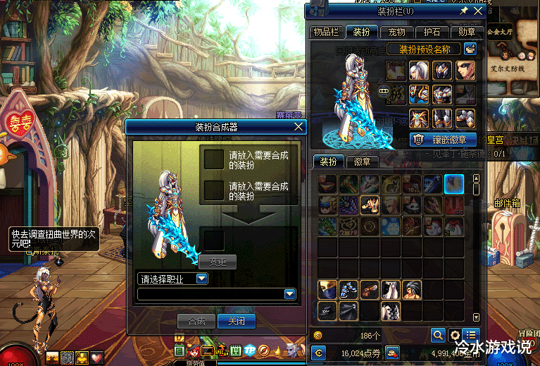 DNF天空6套怎么选？2026年绝版外观与合成属性全揭秘