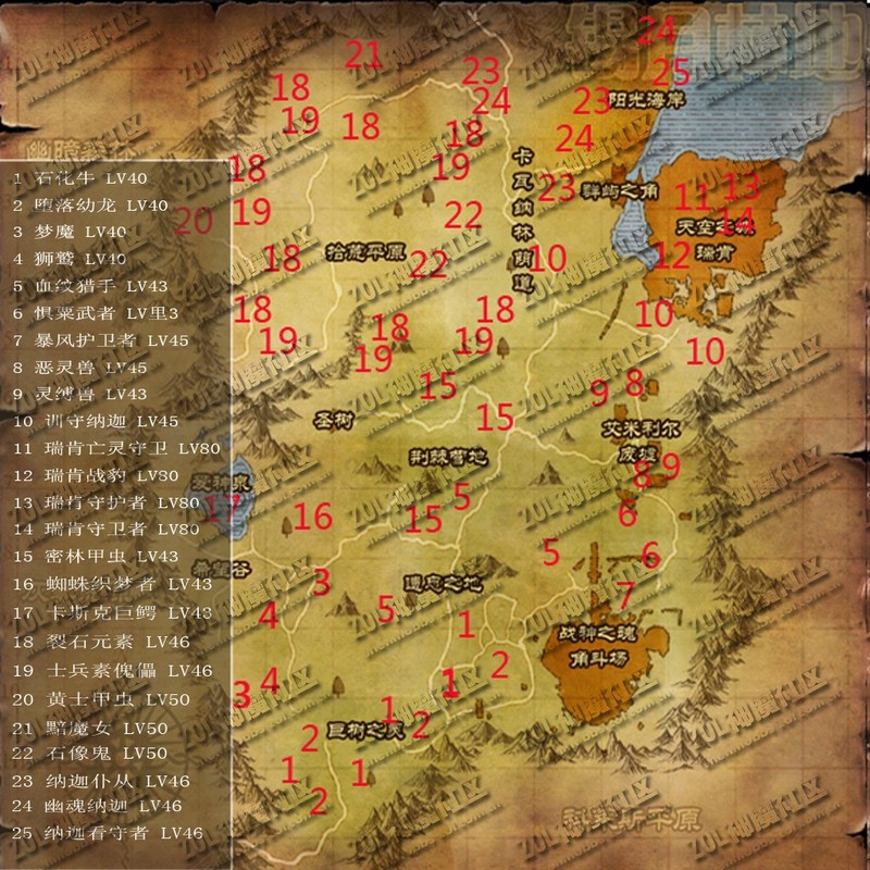 神魔大陆地图深度剖析，练级圣地与稀有BOSS刷新点一览