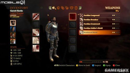 龙腾世纪2最强护甲哪里找？全职业套装搭配指南