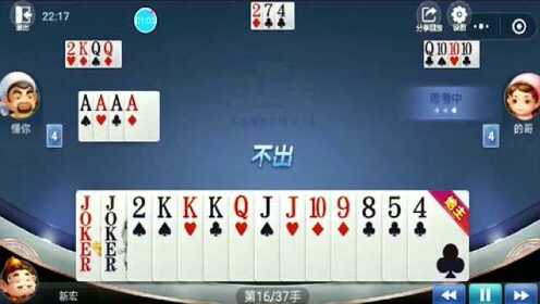 别乱扔皇牌！斗地主高胜率王炸出牌逻辑与实战拆解